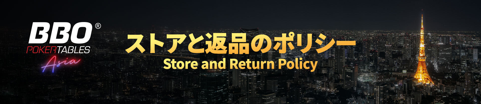 BBO Store and Return Banner