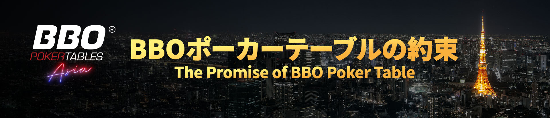 BBO Store and Return Banner