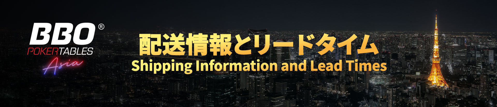 BBO Store and Return Banner