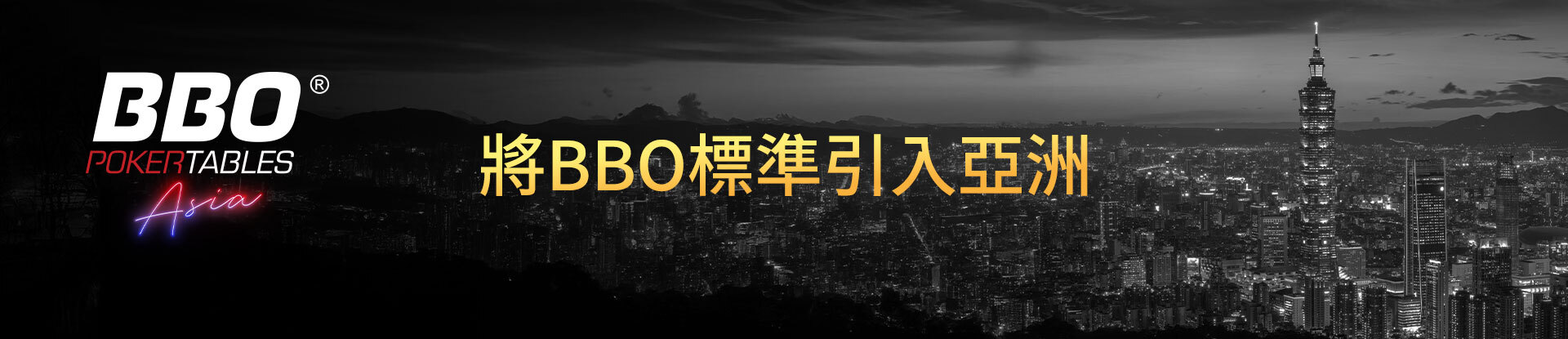 BBO Store and Return Banner